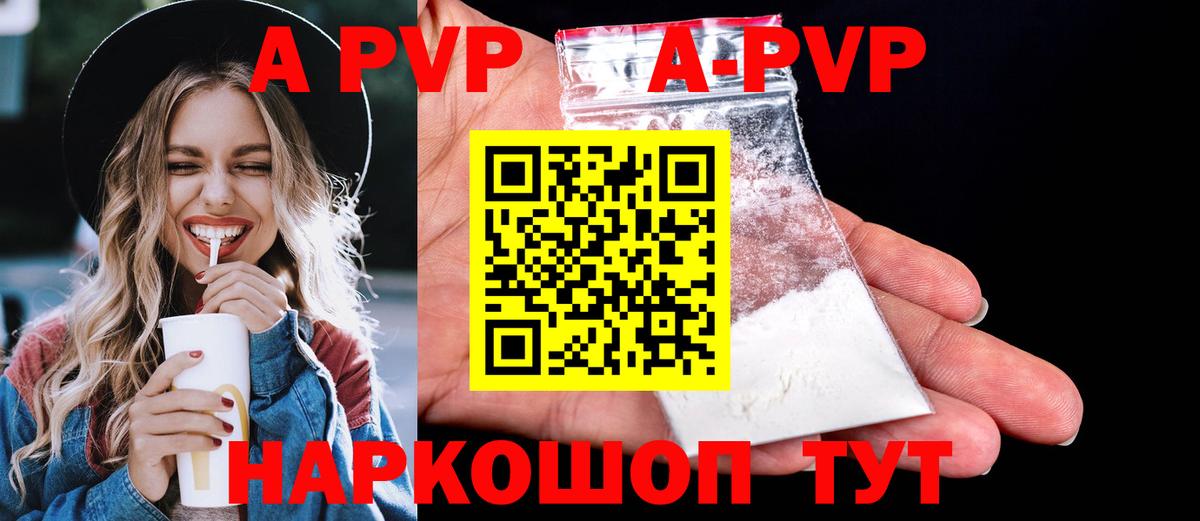 Альфа ПВП СК Павловский Посад