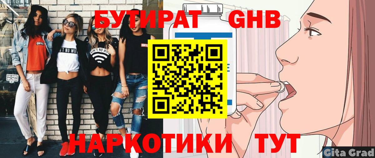 Мефедрон кристаллы  МАРИХУАНА  Павловский Посад  МАРИХУАНА  Амфетамин кристаллы  ГАШ  Вход с VPN 