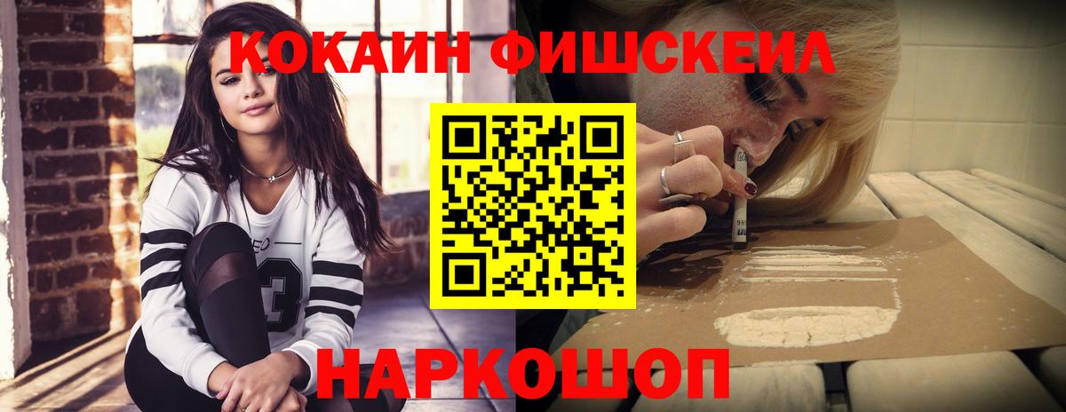 Cocaine VHQ  Вход с VPN  Павловский Посад  Кокаин Перу 