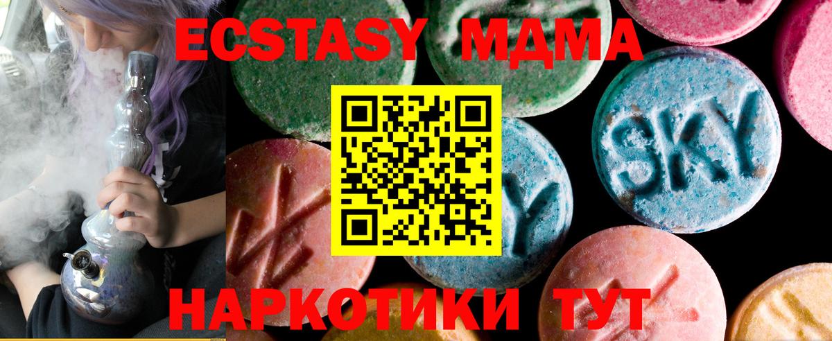 ЭКСТАЗИ Cube Павловский Посад