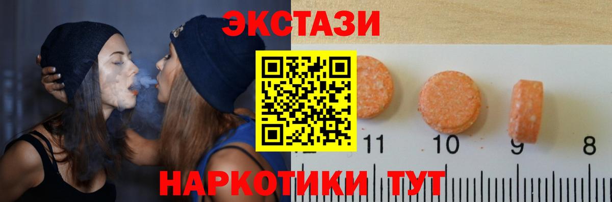 Ecstasy DUBAI  Вход с VPN  Павловский Посад  ЭКСТАЗИ Punisher 