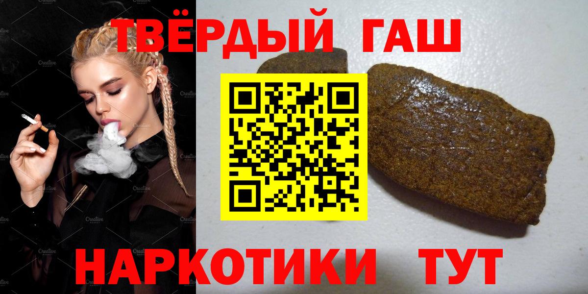 ГАШИШ Cannabis Павловский Посад