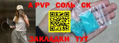 марки lsd Первоуральск