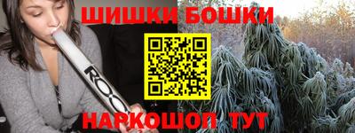 метадон Пушкино