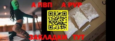 прущие крисы Пенза