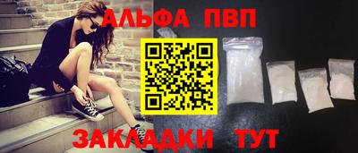 прущая мука Пыть-Ях