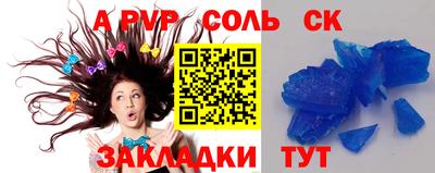 прущая мука Пыть-Ях