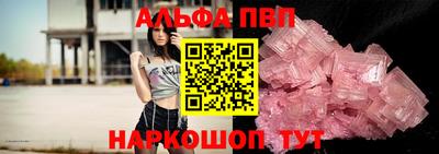 гашик Пугачёв