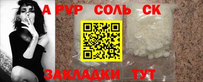 кокаин колумбия Партизанск