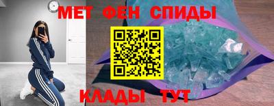 метадон Пушкино