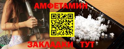гашик Пугачёв