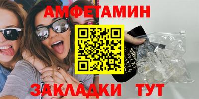 прущая мука Пыть-Ях
