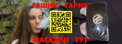 прущие крисы Пенза