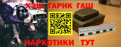 гашик Пугачёв
