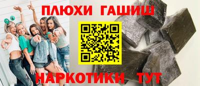 гашик Пугачёв