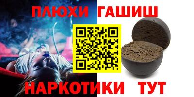 прущая мука Пыть-Ях