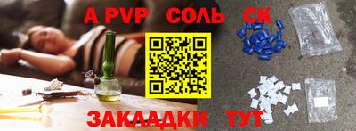 прущая мука Пыть-Ях