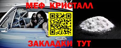 гашик Пугачёв