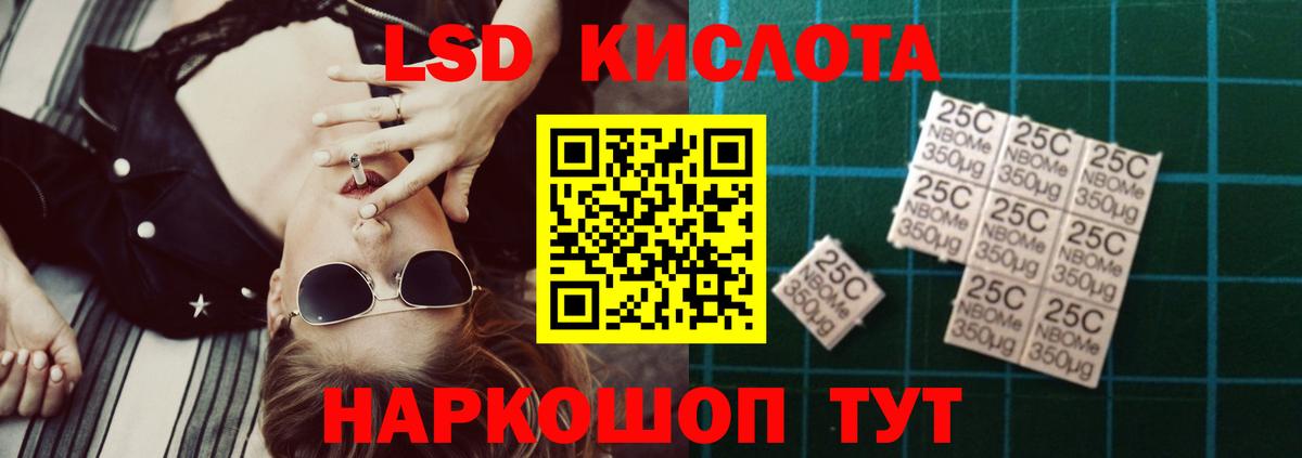 LSD-25 экстази кислота  Лсд 25 экстази ecstasy  Павловский Посад  Вход с VPN 