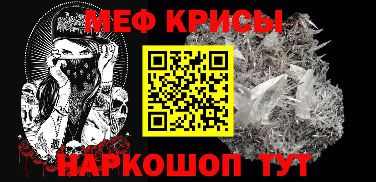 АМФЕТАМИН Павловский Посад