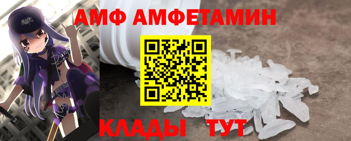 МЕТАМФЕТАМИН  Метамфетамин мет  Вход с VPN  Павловский Посад 