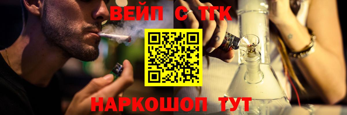 Павловский Посад  где купить   Дистиллят ТГК концентрат  Вход с VPN  Дистиллят ТГК Wax 