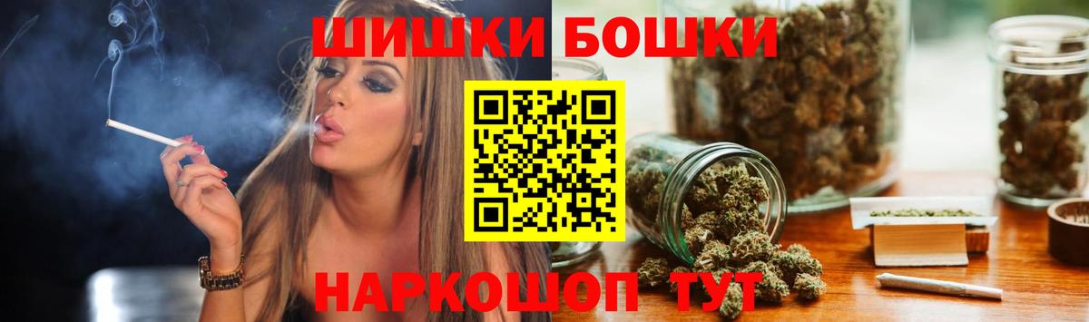Павловский Посад  Марихуана Bruce Banner  Вход с VPN  Бошки марихуана гибрид  Марихуана VHQ 